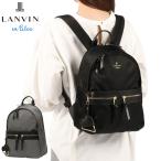 最大44%★3/1迄 ランバン オン ブルー リュック レディース A4 LANVIN en Bleu 軽量 軽い 大人 きれいめ ナイロン B5 ミニリュック 小さめ グラン 484871