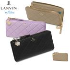 最大50%★10/15〜 ランバン オン ブルー 長財布 レディース 財布 羊革 LANVIN en Bleu ブランド 女性 おしゃれ エミリー Lファスナー長財布 485130