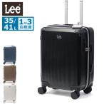 最大42%★5/12限定 Lee スーツケース 機内持ち込み ブランド リー 軽量 ストッパー付き かわいい Sサイズ 双輪 TSロック ファスナータイプ 学生 大人 320-9040