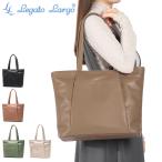最大42%★1/18・19限定 レガートラルゴ トートバッグ レディース A4 大きめ ファスナー付き Legato Largo バッグ 通勤 軽量 横型 自立 肩掛け 11L LG-D1432