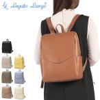 最大42%★1/18・19限定 レガートラルゴ リュック A4 レディース 通勤 おしゃれ Legato Largo リュックサック 9L かるいかばん 縦型A4リュック LG-P0114Z
