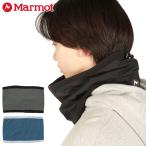 最大42%★5/12限定 正規取扱店 マーモット ネックウォーマー メンズ レディース 冬 おしゃれ Marmot フリース 秋冬 秋 防寒 保温 日焼け防止 UV 登山 TSAUE218