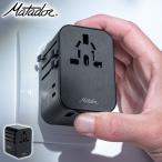  максимальный 46%*11/19 ограничение Япония стандартный товар mata кукла адаптор внезапный скорость зарядка type C модель C USB 2.Matador изменение USB-C одновременно зарядка подача тока свечение bar путешествие адаптор 