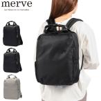 最大41%★10/15〜merve リュック レディース メルヴェ 通勤 きれいめ 撥水 大人 おしゃれ ビジネス ママ PC パソコン 13インチ A4 14L 2層 ルイーズ MV010
