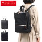 最大46%★8/11迄 マンハッタンパッセージ リュック レディース MANHATTAN PASSAGE バックパックビジネス 通勤 12L #1300 リュックサック 13 1300