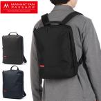 最大42%★5/23限定 マンハッタンパッセージ ビジネスリュック リュック メンズ レディース MANHATTAN PASSAGE ブランド 軽量 PC 撥水 A4 9L バックパック 7018