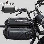 Yahoo! Yahoo!ショッピング(ヤフー ショッピング)最大41％★6/2限定 MBG Design by MAKAVELIC BICYCLE BATTERY BAG マキャベリック 自転車 バッグ バッテリーバッグ 撥水 防水 MB21-10402