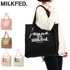 最大39%★5/1限定 ミルクフェド トートバッグ レディース 大きめ キャンバス ブランド MILKFED. 軽量 軽い かわいい 無地 肩掛け 通勤 通学 103203053014