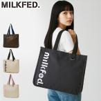 最大52%★土日限定 ミルクフェド トートバッグ A4 大きめ キャンバス 布 MILKFED. バッグ 軽量 B4 通学 通勤 ブランド 横型 肩掛け コットン 103252053001