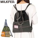 最大55%★8/31迄 ミルクフェド リュック レディース MILKFED. ナップサック 軽量 2WAY トート A4 MULTI COLOR KNAPSACK 103252053004