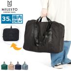 最大51%★8/24限定 ミレスト ボストンバッグ レディース メンズ 旅行 軽量 大容量 MILESTO 折りたたみ パッカブル 撥水 丈夫 機内持ち込み 1泊 2泊 35L MLS902