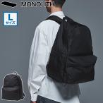 ショッピングリュック 正規品1年保証 MONOLITH リュック メンズ レディース 大容量 通学 ビジネス モノリス バッグ 軽量 通勤 BACKPACK STANDARD L SD-1019