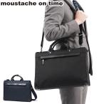 最大55%★8/31迄 moustache on time ビジネスバッグ メンズ レディース ムスタッシュ オン タイム 通勤バッグ A4 2WAY 自立 革 本革 通勤 40代 50代 JMH-2573