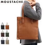 最大51%★3/11限定 ムスタッシュ トートバッグ メンズ レディース 大きめA4 ブランド MOUSTACHE バッグ　ビジネスバッグ 縦長 通勤 通学 薄マチ 合皮 JGH-4595