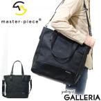 正規取扱店 マスターピース トートバッグ 大きめ master-piece Gloss -camouflage ver.2- 2WAY バッグ 斜めがけ ショルダー A4 B4 15L master piece 01644-cm2