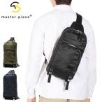 最大50%★8/25限定 正規取扱店 マスターピース ボディバッグ メンズ レディース ブランド master-piece バッグ 斜めがけバッグ 小さめ かっこいい 02115-v2