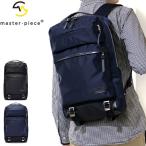 正規取扱店 マスターピース リュック master-piece リュックサック バックパック LIGHTNING 13L 通勤 通学 メンズ レディース master piece 02116-n