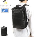 最大51%★8/24限定 正規取扱店 マスターピース ビジネスリュック master-piece Progress Coating ver. 2WAYバックパック A4 B4 薄型 通勤 02390-sc