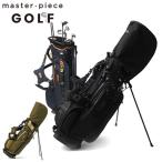最大50%★8/25限定 正規取扱店 マスターピースゴルフ キャディバッグ master-piece GOLF ゴルフバッグ ゴルフ スタンド 9型 メンズ レディース 02630