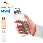 マグボトル 500ml（yahoo）