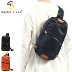 最大49%★12/1限定 正規取扱店 マスターピース ボディバッグ メンズ レディース 防水 master-piece バッグ 小さめ ブランド Progress スリングバッグ L 02402