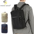 最大49%★10/1限定 正規取扱店 マスターピース リュック メンズ レディース 大容量 黒 master-piece バッグ ブランド 軽量 PC A4 289031