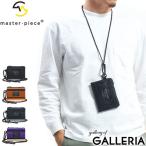 正規取扱店 マスターピース ポーチ master-piece RUSH ネックポーチ ネックウォレット ミニ財布 小物入れ 小銭入れ 財布 撥水 日本製 メンズ master piece 02222
