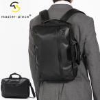 最大50%★8/25限定 正規取扱店 マスターピース ブリーフケース メンズ master-piece バッグ 日本製 軽量 軽い B4 3WAY PC収納 Progress Coating ver 02405-sc