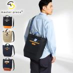 最大51%★1/13限定 正規取扱店 マスターピース ショルダーバッグ メンズ レディース 斜めがけバッグ 大容量 master-piece 軽量 A4 日本製 Link 02344-v2