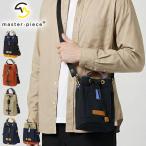最大51%★1/13限定 正規取扱店 マスターピース ショルダーバッグ メンズ レディース ブランド master-piece Link ドローストリングショルダーバッグ 02356-v2