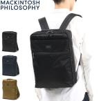 ショッピングマッキントッシュ セール30%OFF マッキントッシュ フィロソフィー リュック MACKINTOSH PHILOSOPHY リンクウッド3 ビジネスリュック リュックサック バックパック A4 B4 67365