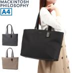 最大41%★5/29限定 マッキントッシュ フィロソフィー トートバッグ レディース 大きめ おしゃれ ファスナー付き MACKINTOSH PHILOSOPHY A4 通勤 ミア 11203