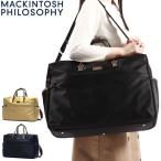 マッキントッシュ フィロソフィー ボストンバッグ MACKINTOSH PHILOSOPHY アメリア2 2WAY 旅行バッグ B4 26L 1泊 大きめ 軽量 ナイロン 撥水 レディース 68097