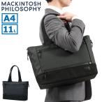ショッピングマッキントッシュ 最大55%★2/1迄 マッキントッシュ フィロソフィー トートバッグ ファスナー付き 大きめ A4 ブランド 横 自立 11L ビジネスバッグ 出張 通勤 ノートPC 68183 爆買