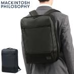 最大41%★7/20限定 マッキントッシュ フィロソフィー リュック メンズ 大容量 おしゃれ MACKINTOSH PHILOSOPHY ビジネス 通勤 2WAY 軽量 A4 B4 16L 68186