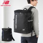 最大46%★1/8限定 ニューバランス リュック メンズ レディース 通学 大容量 new balance 通勤 軽量 ボックス型 SPORTS STYLE BOXRYUCK AC9667M