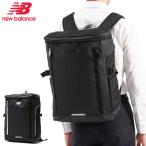 最大36%★7/22限定 ニューバランス リュック レディース メンズ 大容量 おしゃれ 通学 new balance ボックス型 30L 女子 男子 高校生 リュックサック LAB45690
