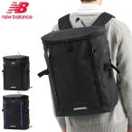 最大31%★5/15限定 ニューバランス リュック レディース メンズ 大容量 通学 new balance ボックスリュック 軽量 撥水 ノートPC ブランド LAB45692