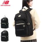 最大30%★5/1限定 ニューバランス リュック レディース メンズ 大容量 おしゃれ 通学 new balance 30L 軽量 A4 B4 撥水 女子 中学 高校 LAB45695