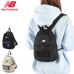 最大42%★5/9限定 ニューバランス リュック メンズ レディース ブランド new balance バッグ リュックサック 軽量 小さめ おしゃれ カジュアル LAB55685