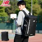 最大40%★5/15限定 ニューバランス リュック メンズ レディース 大容量 通学 new balance 軽量 ブランド A4 B4 PC 30L 撥水 BOXRUCK LAB55678