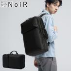 最大42%★7/30まで ノアール ダッフルバッグ メンズ レディース 大容量 NoiR ブリーフバッグ ボストンバッグ リュック B4 40L 2WAY Absolute duffel N23003