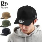最大27%★7/22限定 正規取扱店 ニューエラ キャップ NEW ERA 帽子 9FORTY A-Frame トラッカー ベーシック ベースボールキャップ メッシュ メンズ レディース