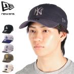最大36%★7/22限定 正規取扱店 NEW ERA キャップ メンズ レディース 深め ニューエラ 大きめ ベースボールキャップ ブランド おしゃれ 9TWENTY Washed Duck