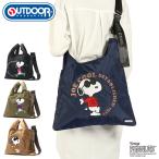 最大33%★5/6限定 アウトドアプロダクツ ショルダーバッグ レディース メンズ ブランド OUTDOOR PRODUCTS 2WAY トートバッグ A4 PEANUTS スヌーピー ODB021