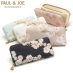 最大31%★7/25限定 ポールアンドジョーアクセソワ 長財布 レディース ブランド 大容量 PAUL&JOE ACCESSOIRES ラウンドファスナー カード 小銭入れ PJA-W971