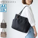  распродажа 30%OFF Progres большая сумка женский сумка PROGRES большая сумка горизонтальный плечо .. ходить на работу путешествие легкий застежка-молния 19L A4 PC место хранения a дракон vu20202