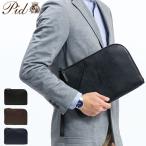 最大39%★5/1限定 ピーアイディー クラッチバッグ P.i.d セカンドバッグ Selva セルヴァ 本革 レザー 薄型 メンズ レディース PAP101 PID