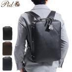 最大42%★5/20限定 ピーアイディー ビジネスバッグ P.i.d ビジネスリュック 2WAY ブリーフケース selva セルヴァ B4 通勤 メンズ PAP106 PID