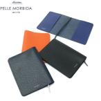 ショッピングブックカバー ペッレモルビダ ブックカバー PELLE MORBIDA 文庫 革 バルカ Barca レザー メンズ レディース ペレモルビダ BAAC010